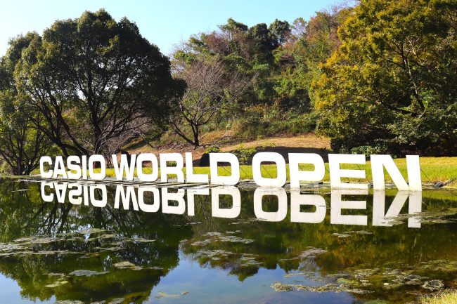 カシオワールドオープン